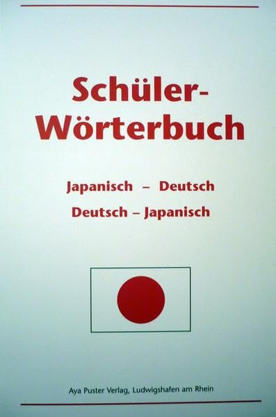 Puster, A: Schüler-Wörterbuch Japanisch-Deutsch, Deutsch- book
