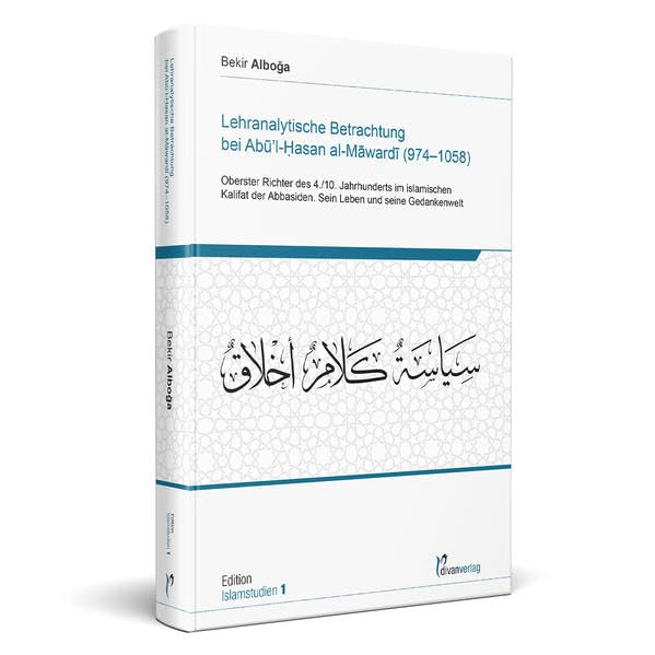 Lehranalytische Betrachtung bei Abul-Hasan al-Mawardi (974-1058) (Edition Islamstudien: Dissertationen (Doktorarbeit)) Law
