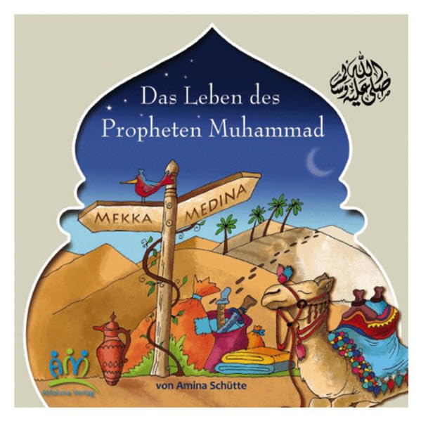 Product Image: Das Leben des Propheten Muhammad