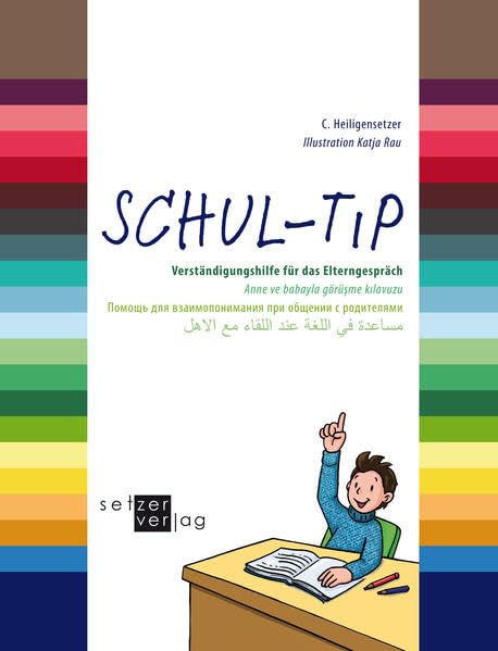 Kinder tip 03. Schul-tip: Verständigungshilfe für das Elterngespräch book