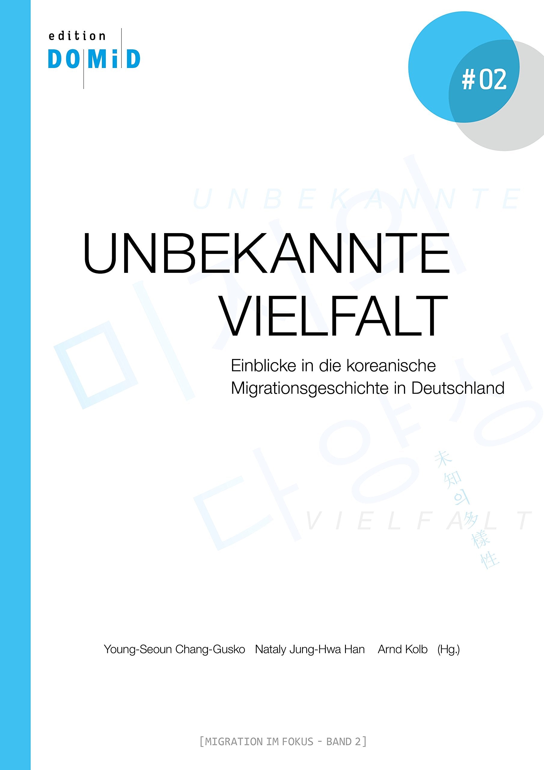 Unbekannte Vielfalt: Einblicke in die koreanische Migrationsgeschichte in Deutschland (edition DOMiD) Books