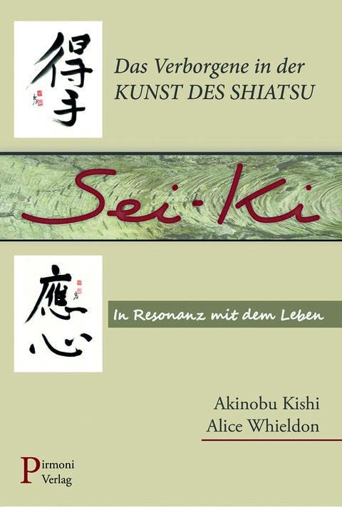 Product Image: Sei-ki