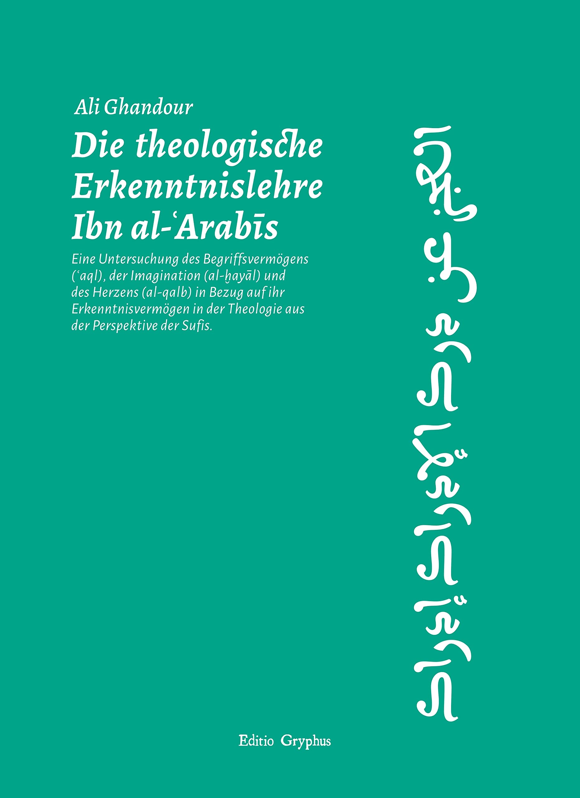 Die theologische Erkenntnislehre Ibn al-Arabis Philosophy