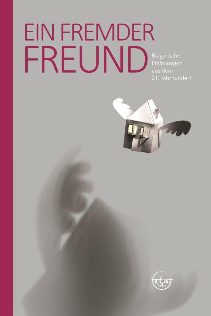 Product Image: Ein fremder Freund