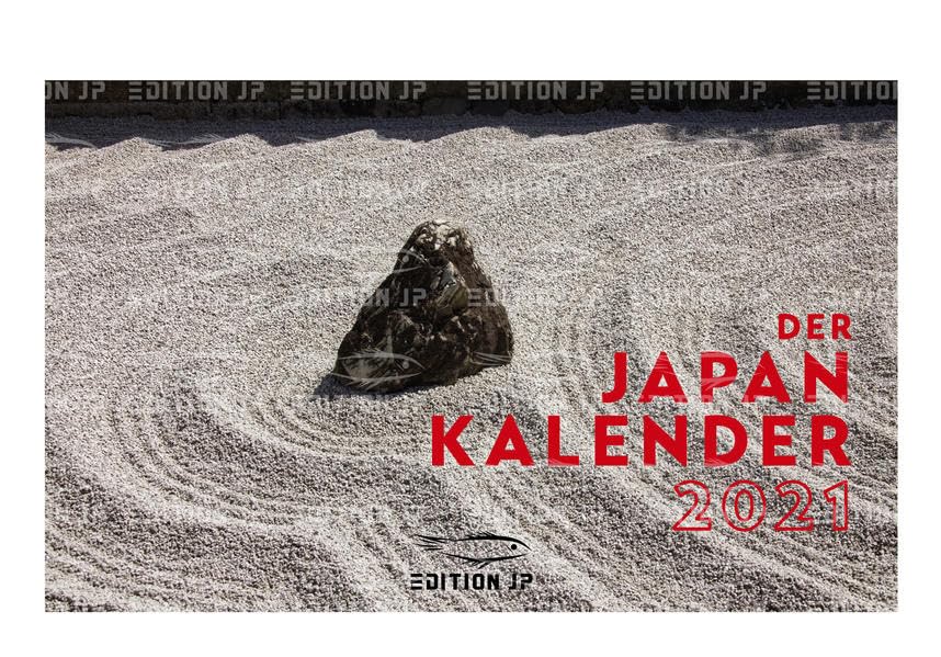 DER JAPAN KALENDER 2021 von EDITION JP: Japans Schönheit & vielfältige Ästhetik (Kalender von EDITION JP: Besondere Impressionen in limitierten Kalender-Editionen) Leisure, Home & Garden