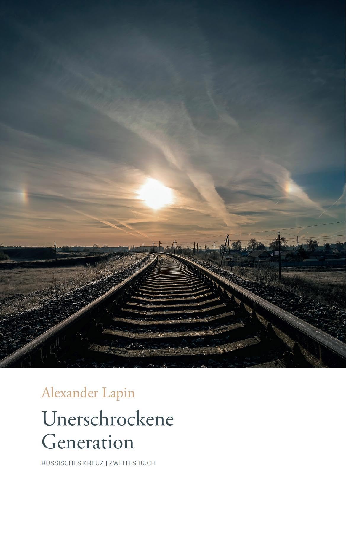 Product Image: Unerschrockene Generation