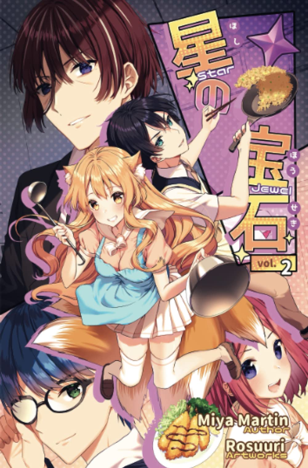 Star Jewel Vol. 2 (Light Novel): Hoshi no houseki (Hoshi no houseki - Star Jewel, Band 2) Fiction