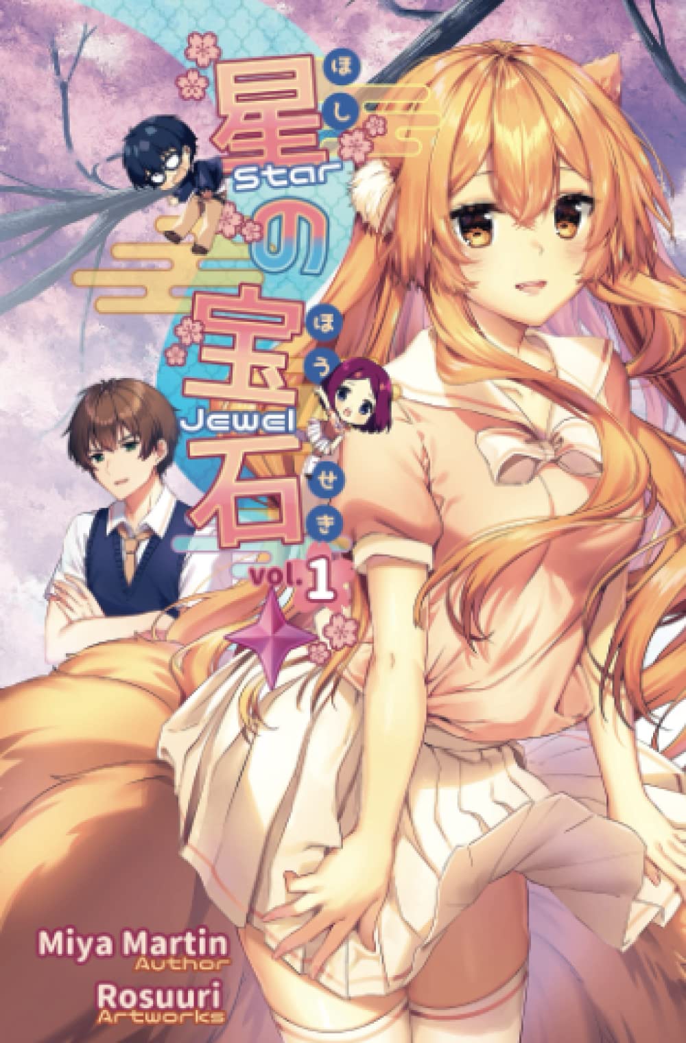 Star Jewel Vol. 1 (Light Novel): Hoshi no houseki (Hoshi no houseki - Star Jewel, Band 1) Fiction