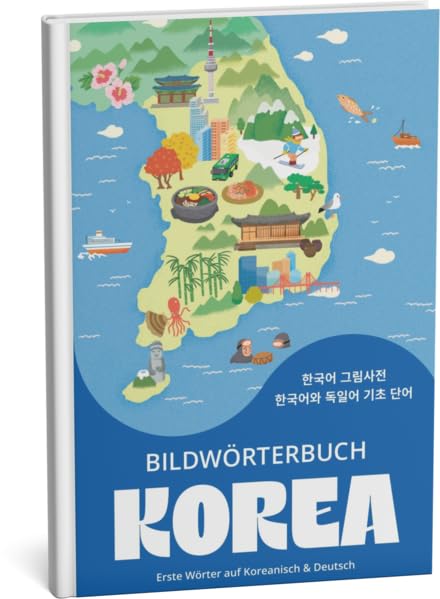 Bildwörterbuch Korea: Erste Wörter auf Koreanisch & Deutsch. Für Kinder ab 3 Jahren und die ganze Familie. Für einen ersten Einblick in die koreanische Kultur und Sprache. Study Guides