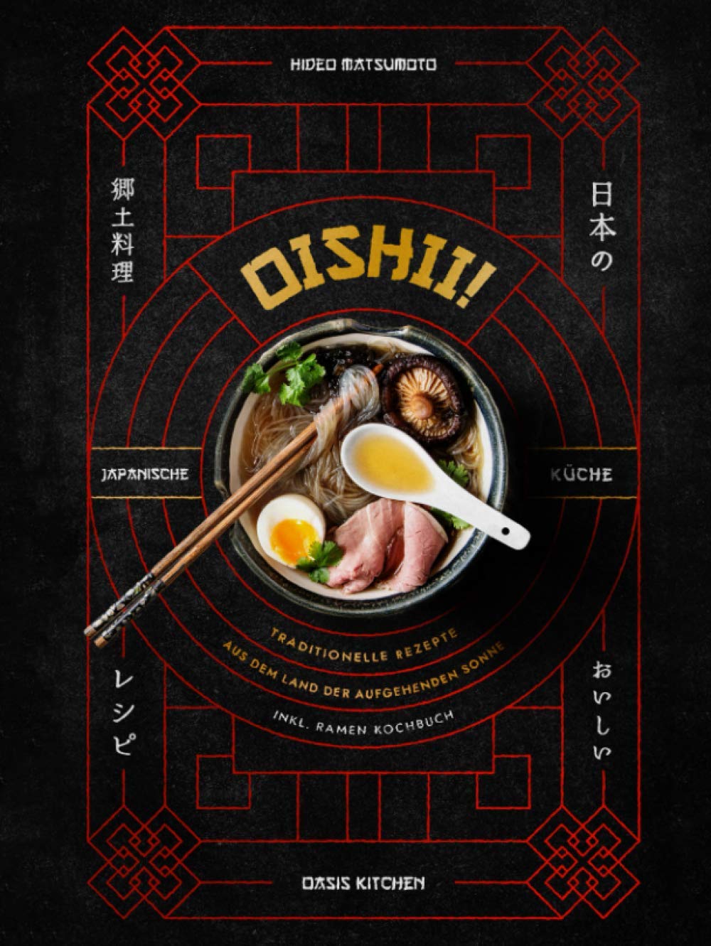 Oishii! – Japanische Küche: Traditionelle Rezepte aus dem Land der aufgehenden Sonne – inkl. Ramen Kochbuch Cooking & Enjoying