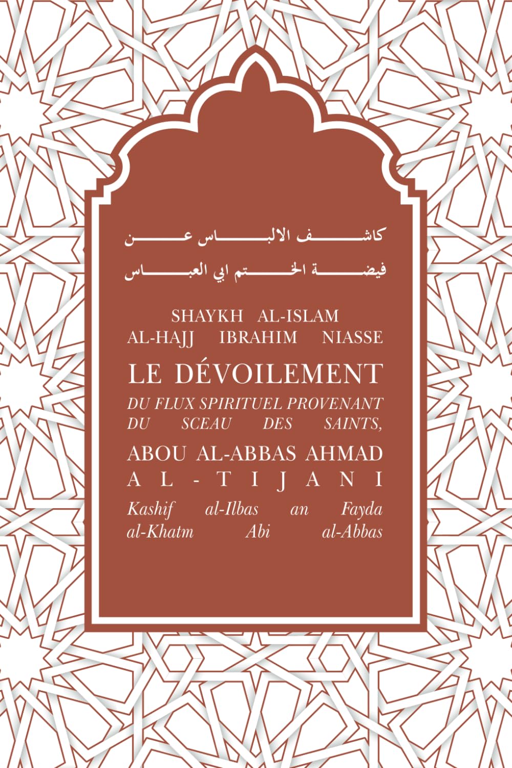 Le dévoilement du flux spirituel provenant du sceau des saints, Abou Al-Abbas Ahmad Al-Tijani: Kashif al-Albas an Fayda al-Khatm Abi al-Abbas Politics & History