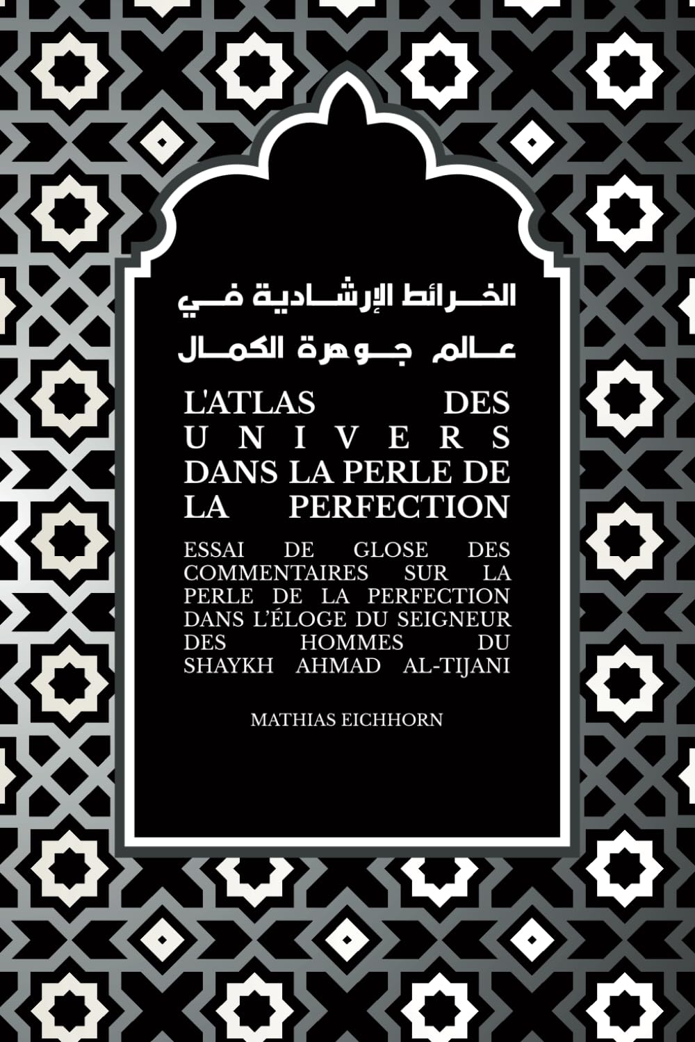 L'Atlas des Univers dans la Perle de la Perfection book