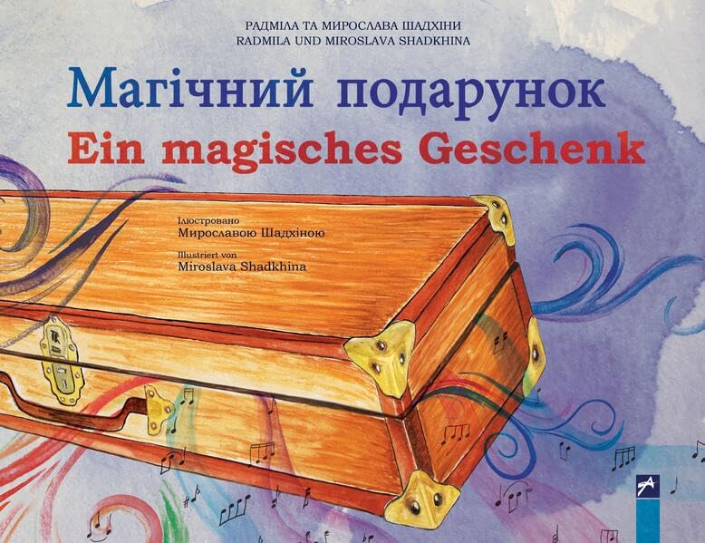Ein magisches Geschenk - Магічний подарунок: Ein modernes Märchen über die Magie der Musik - Сучасна казка про магію музики (A wie Atrium) Contemporary literature