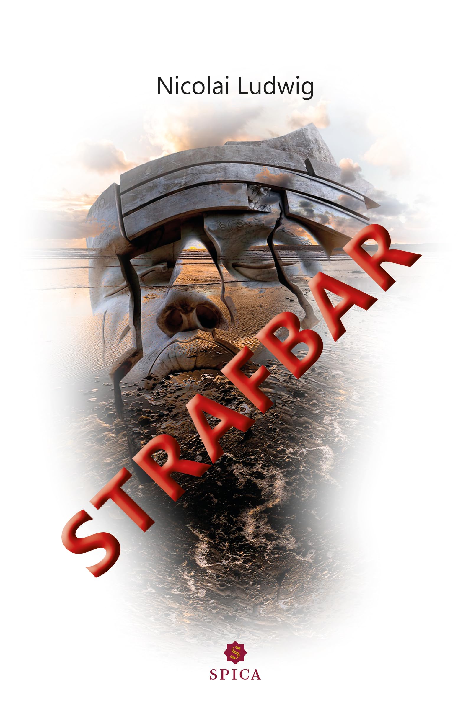 Product Image: Strafbar