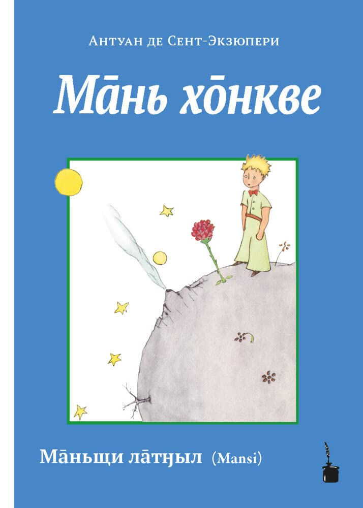 Product Image: Mānʹ hōnkve