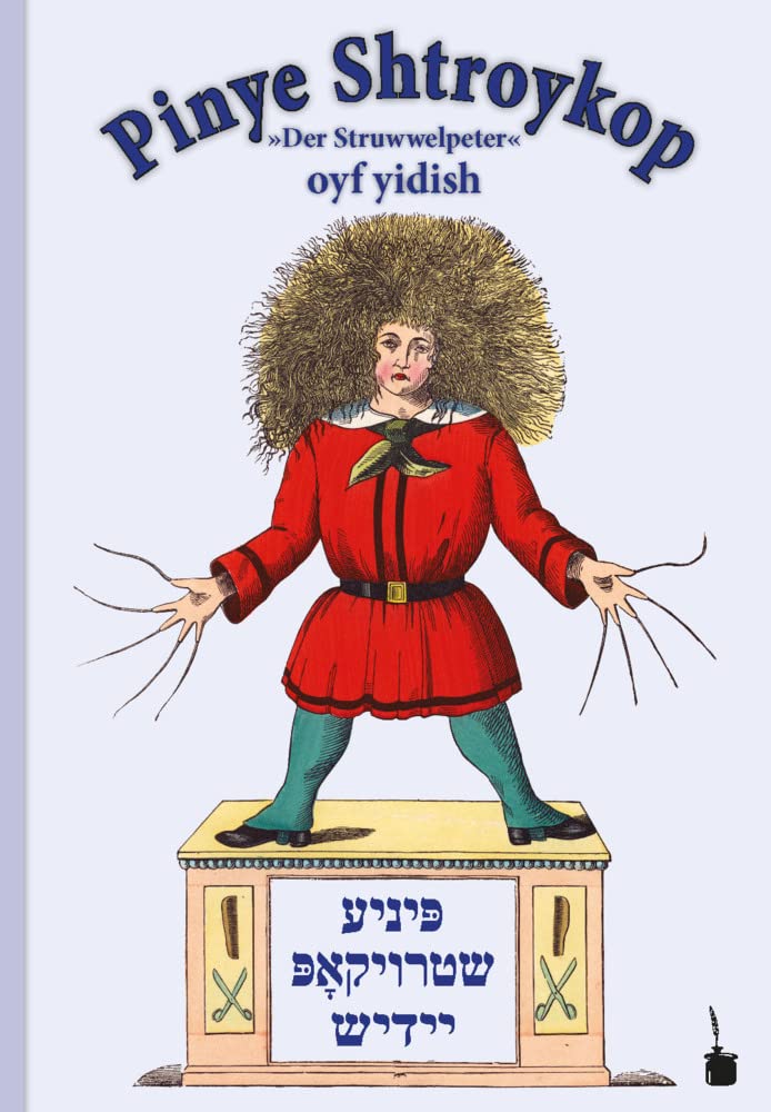 Product Image: Der Struwwelpeter - Pinye Shtroykop