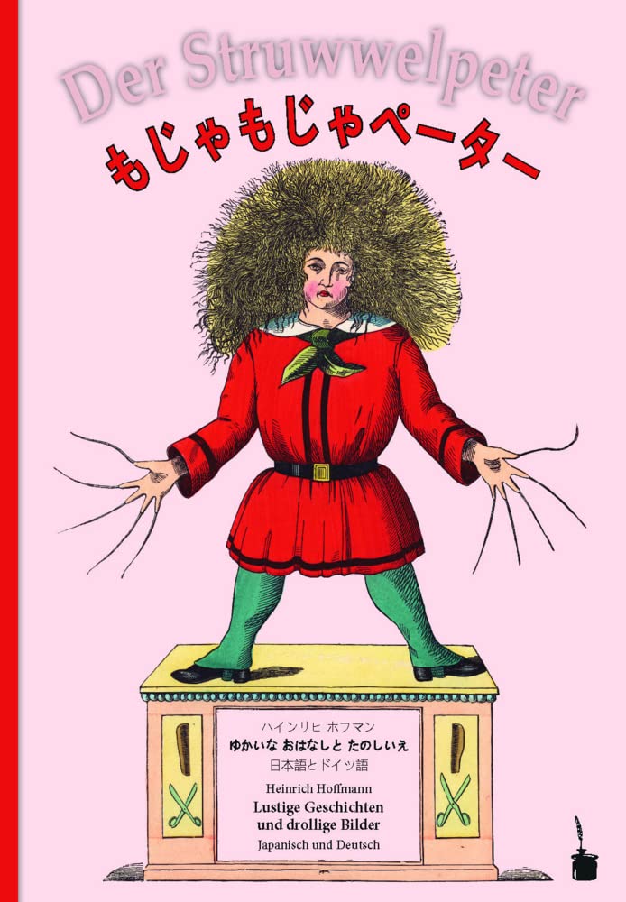 Mojamoja pētā / Der Struwwelpeter: Der Struwwelpeter - zweisprachig: Japanisch und Deutsch Lifestyle
