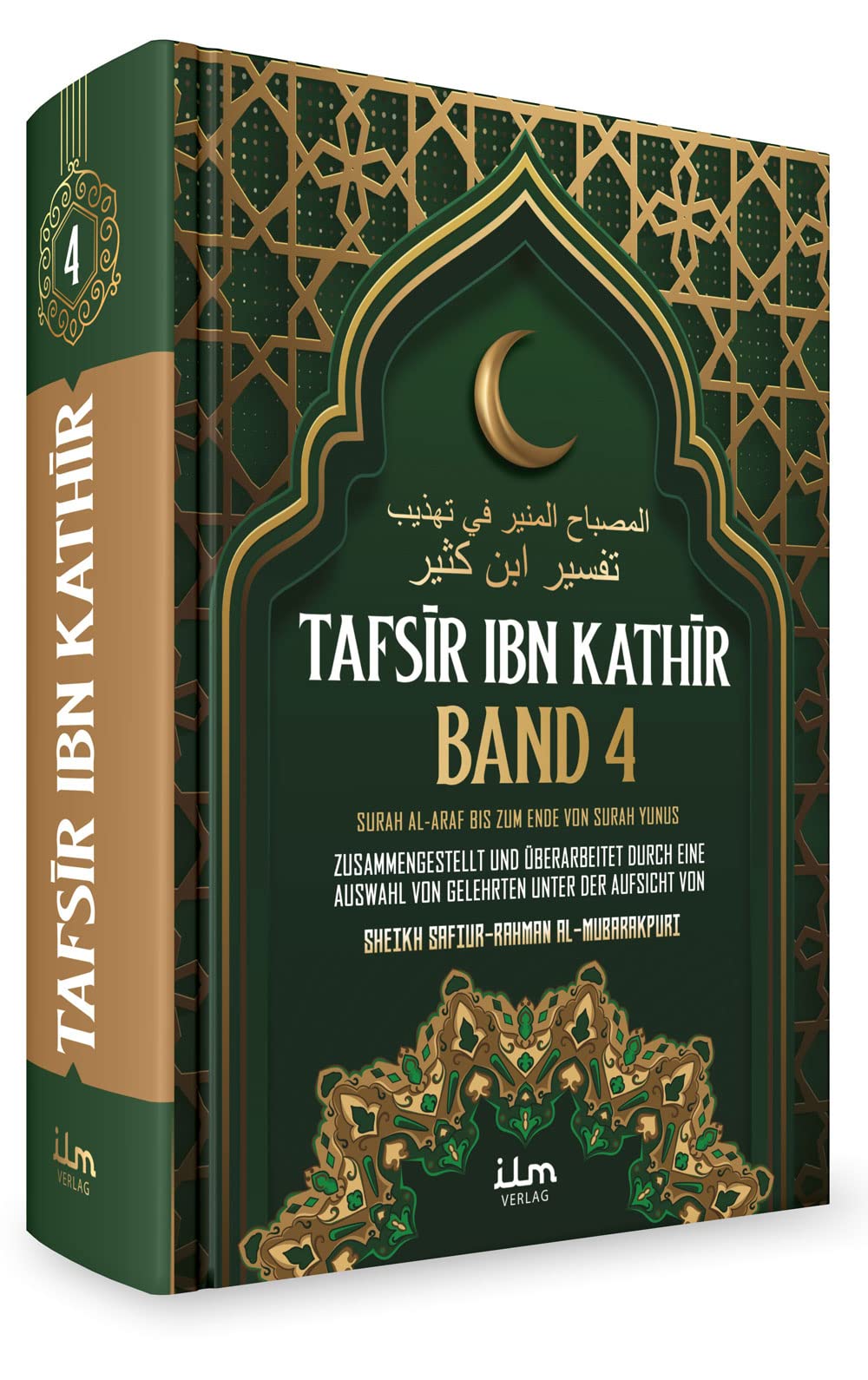 Tafsir ibn Kathir (Band 4) von 10 - Die Erklärung/Erläuterung und Interpretation des Koran, Quran von Gelehrten Religion & Esotericism