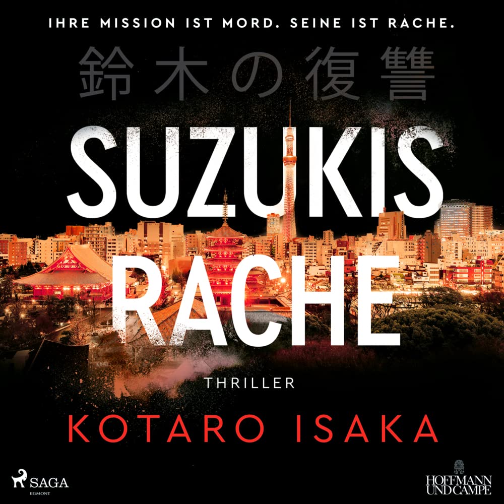 Product Image: Suzukis Rache