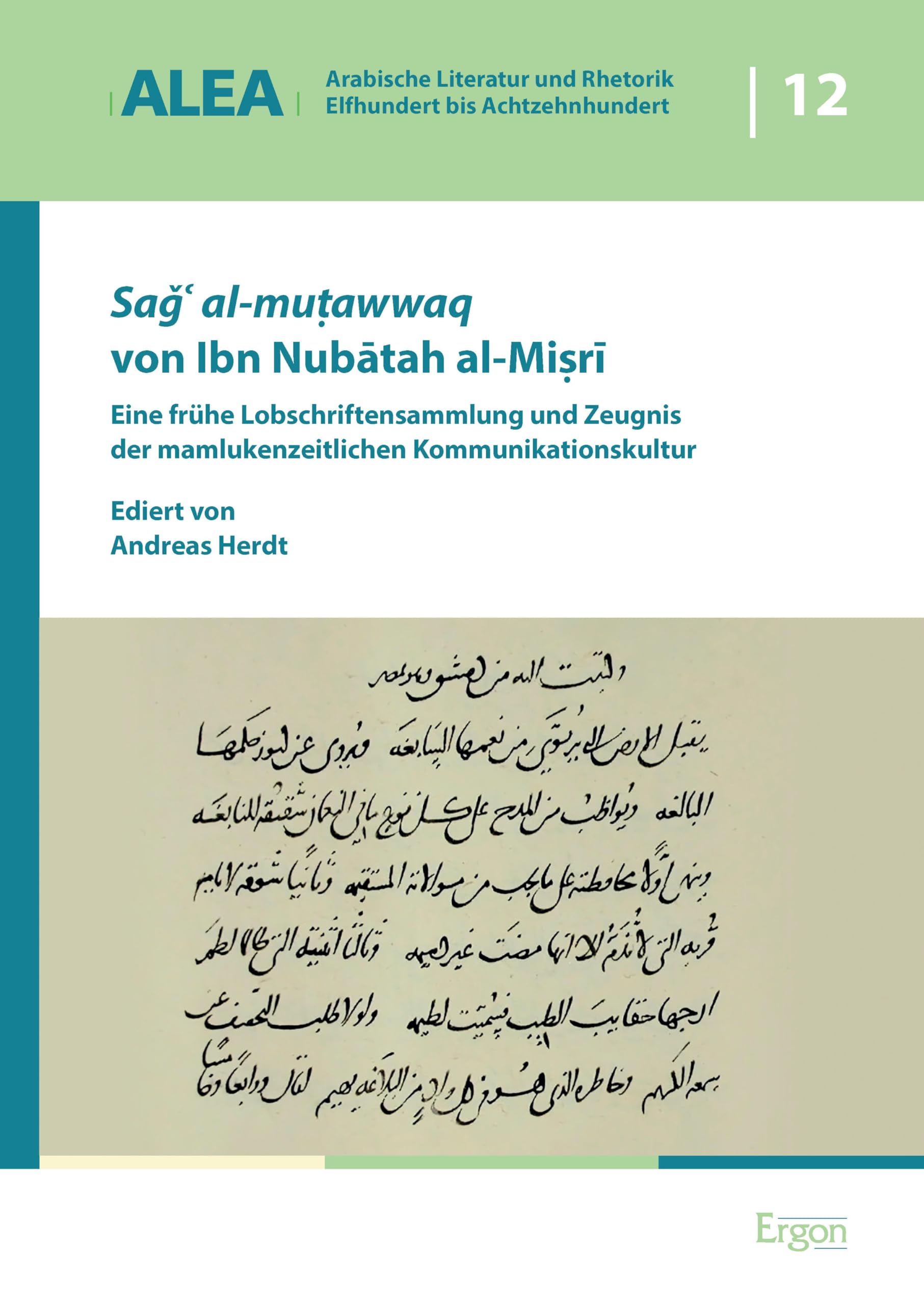 Sag` al-mu¿awwaq von Ibn Nubatah al-Mi¿ri Social Sciences