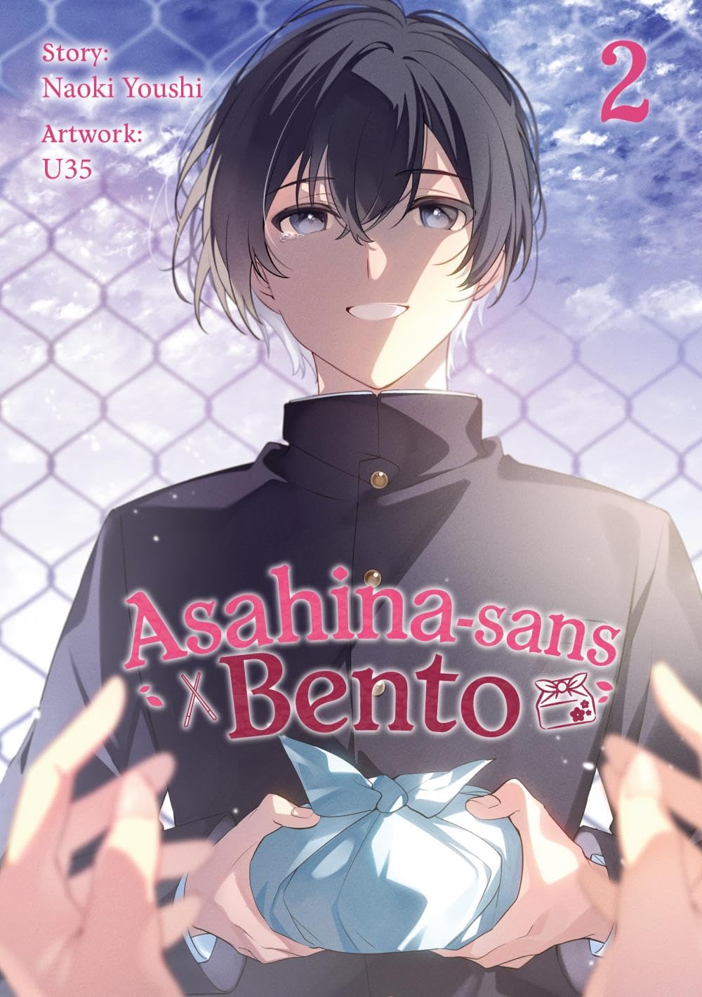 Asahina-sans Bento - Band 02: Doppelband (deutsche Ausgabe) Contemporary literature