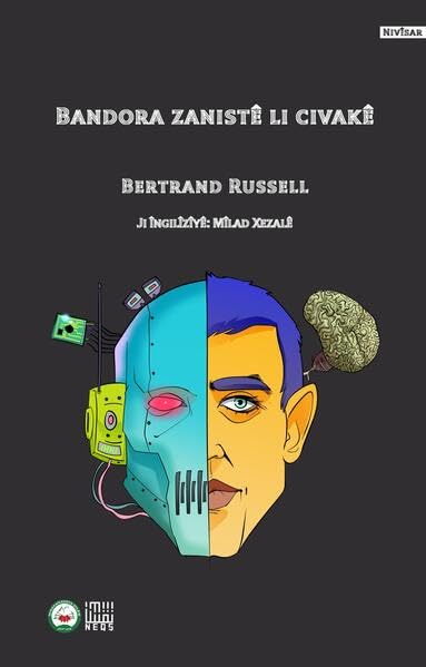 Bandora zanistê li civakê Books