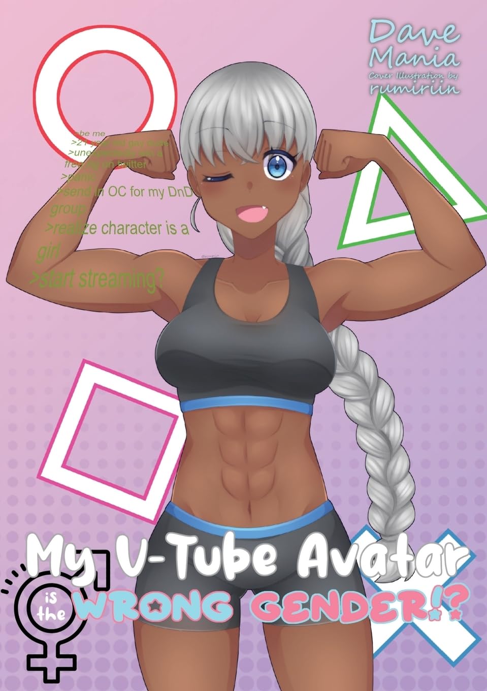 My V-Tube Avatar Is the Wrong Gender!? (Light Novel) Contemporary literature