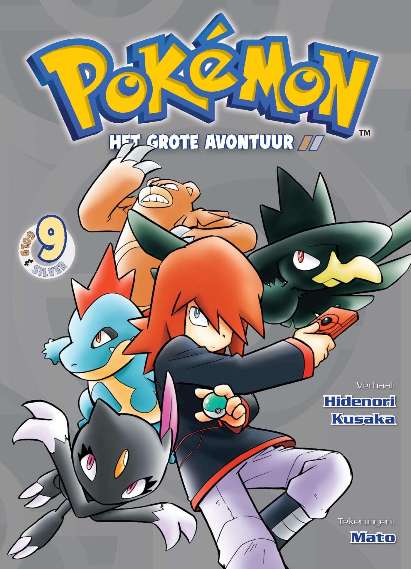 Pokémon: Het grote avontuur (Pokémon - Het grote avontuur, 9) Manga