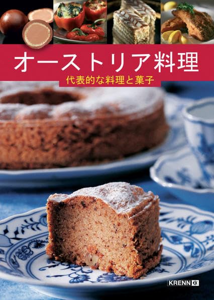 Österreichische Küche: Japanisch Leisure, Home & Garden