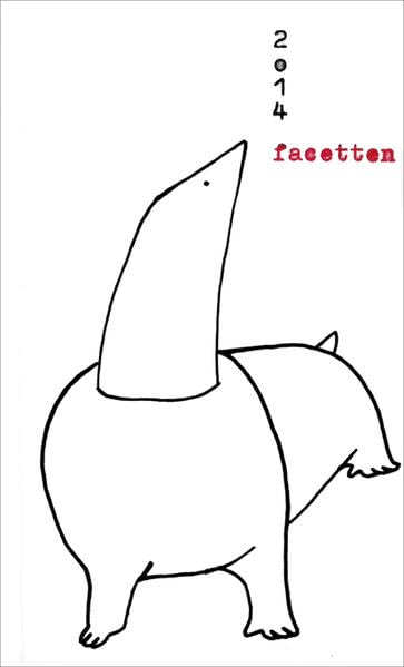 Facetten 2014: Literarisches Jahrbuch der Stadt Linz Contemporary literature