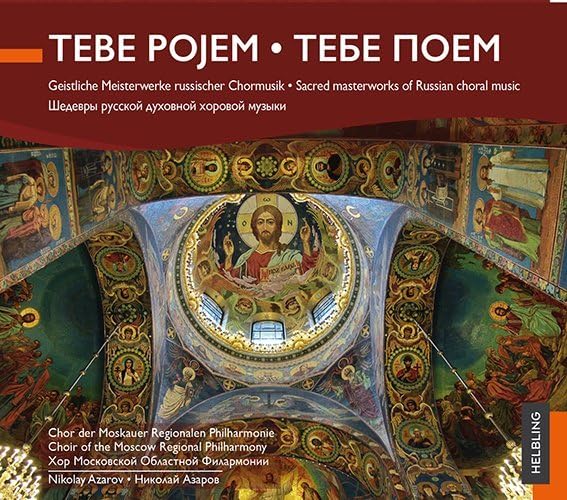 Tebe Pojem Classical