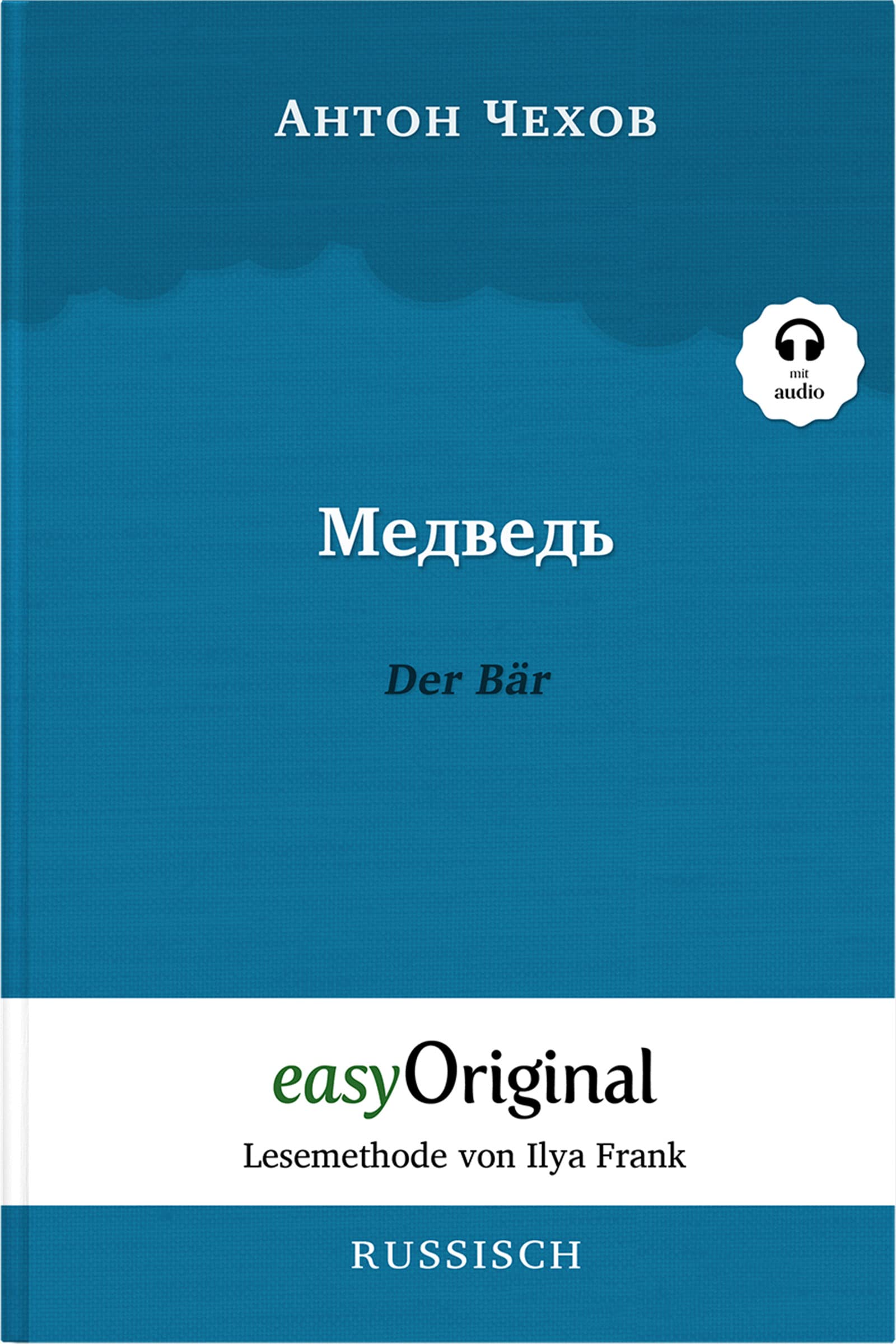 Medwed' / Der Bär (Buch + Audio-Online) - Lesemethode von Ilya Frank - Zweisprachige Ausgabe Russisch-Deutsch Essays & Short Stories