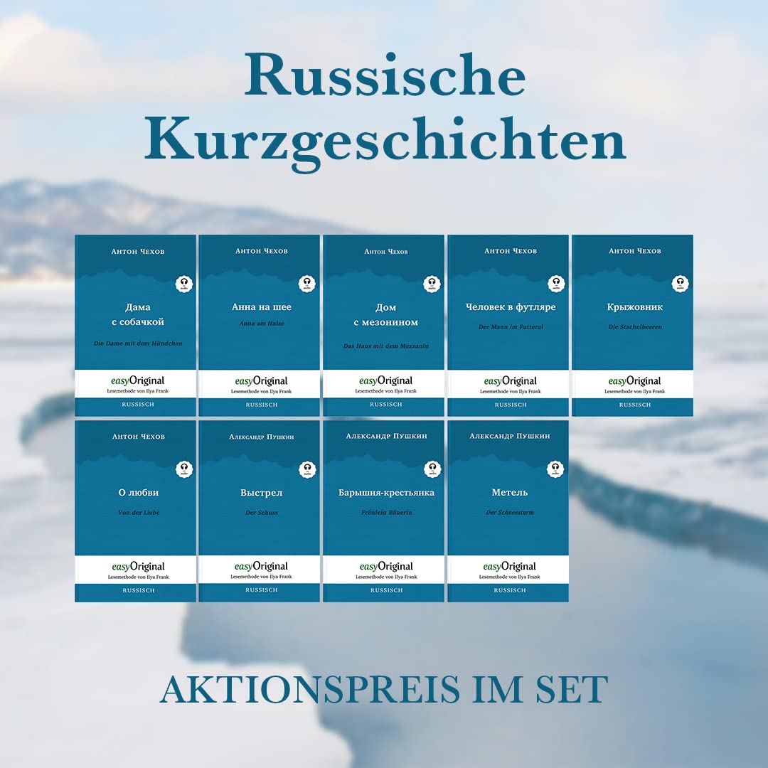 Russische Kurzgeschichten (mit kostenlosem Audio-Download-Link): Lesemethode von Ilya Frank - Ungekürzter Originaltext - Russisch durch Spaß am Lesen ... - Lesemethode von Ilya Frank) Essays & Short Stories