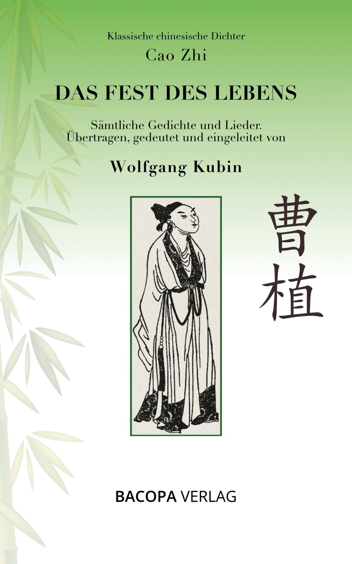 Klassische chinesische Dichter. Cao Zhi. Das Fest des Lebens. Sämtliche Gedichte und Lieder Philosophy
