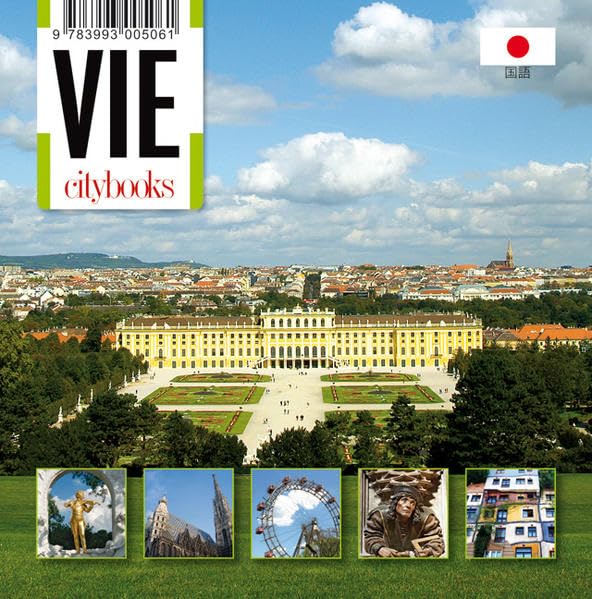 VIE-citybook (VIE-citybooks) Leisure, Home & Garden