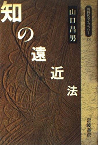 Product Image: Chi No Enkinho