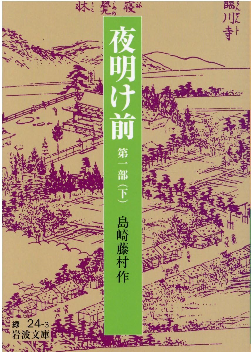 Yoakemae Books