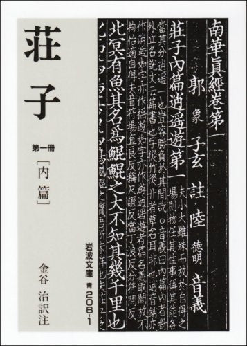 SoÌ„shi Books