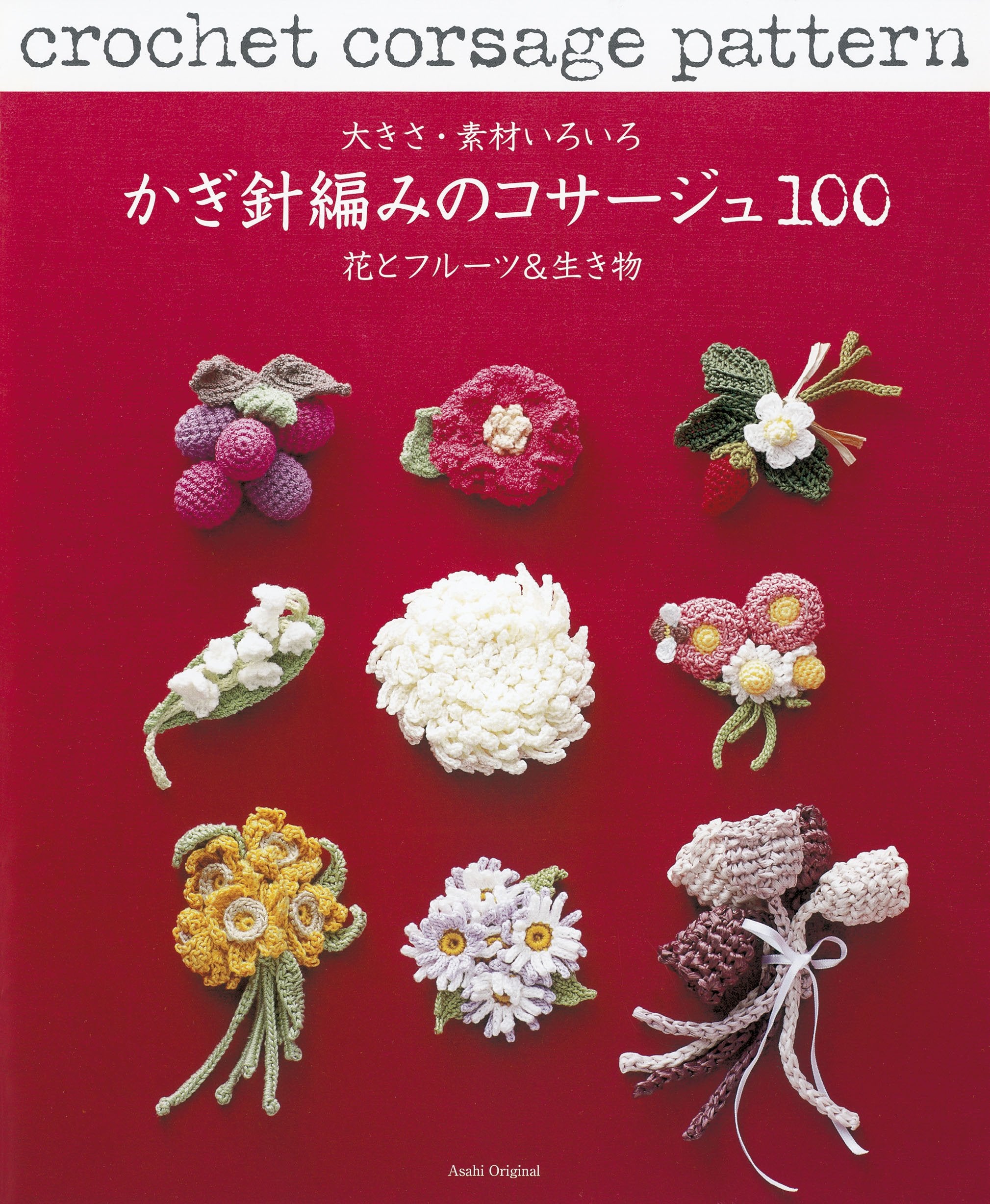 Kagibariami no kosaÌ„ju hyaku : oÌ„kisa sozai iroiro hana to furuÌ„tsu ando ikimono. Books