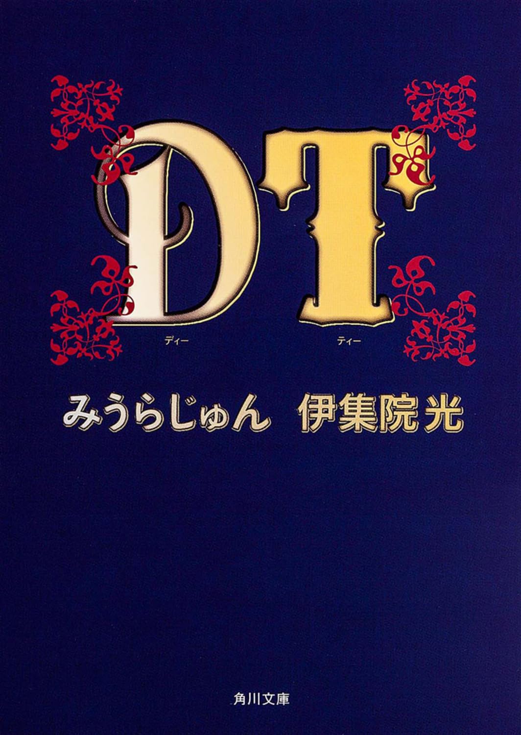 Diti. Books