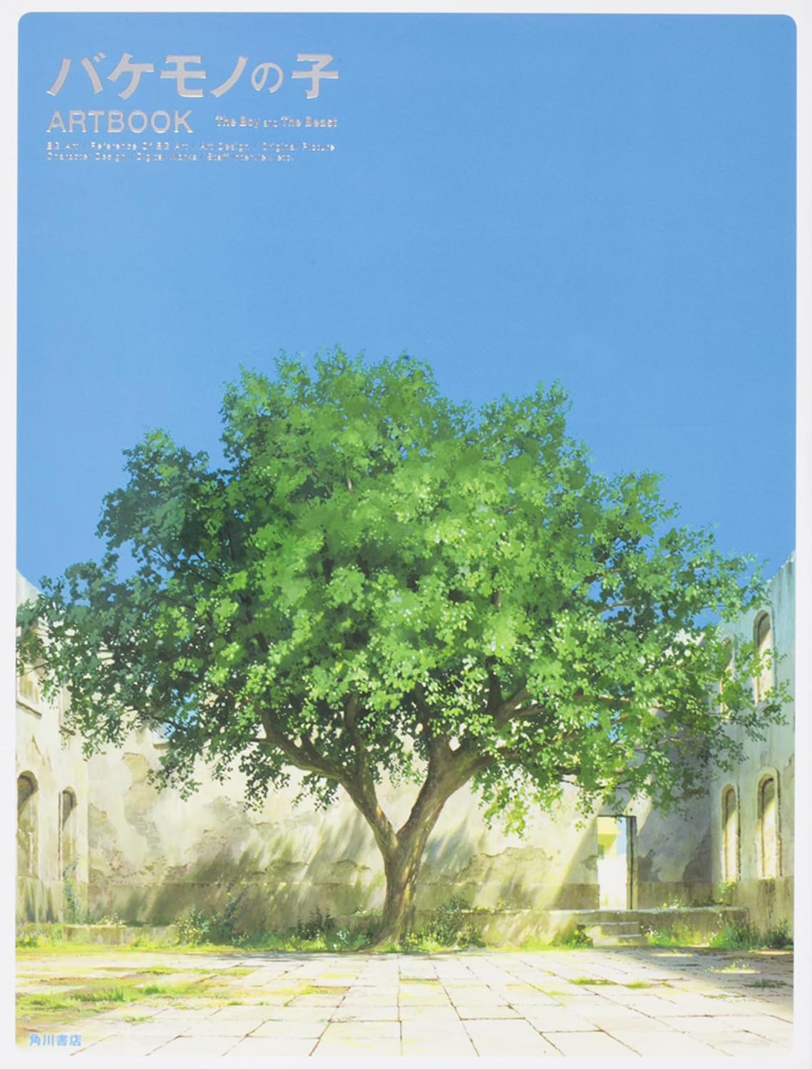 ãƒã‚±ãƒ¢ãƒŽã®å ARTBOOK Books