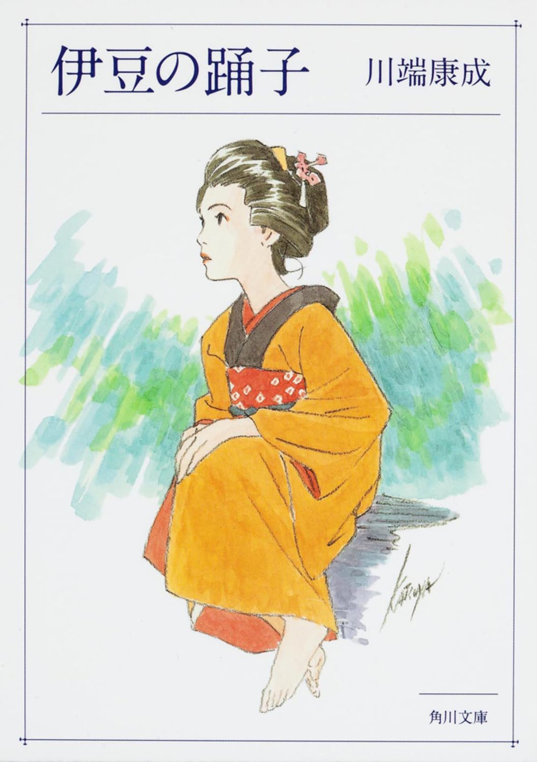 Izu no odoriko ; KinjuÌ„ Books