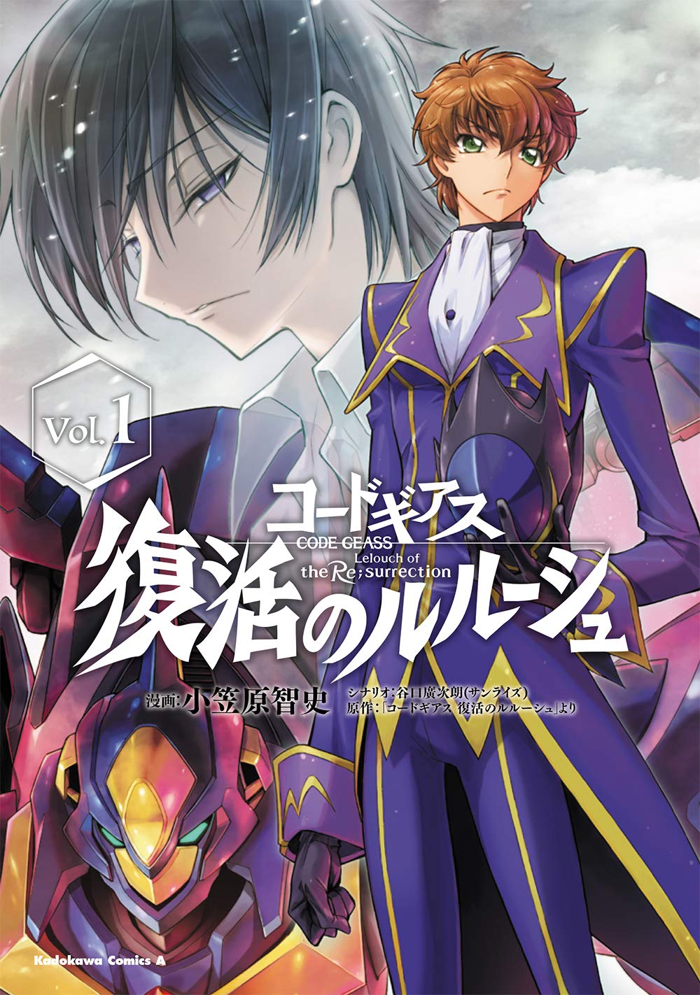 コードギアス 復活のルルーシュ (1) (角川コミックス・エース) Books