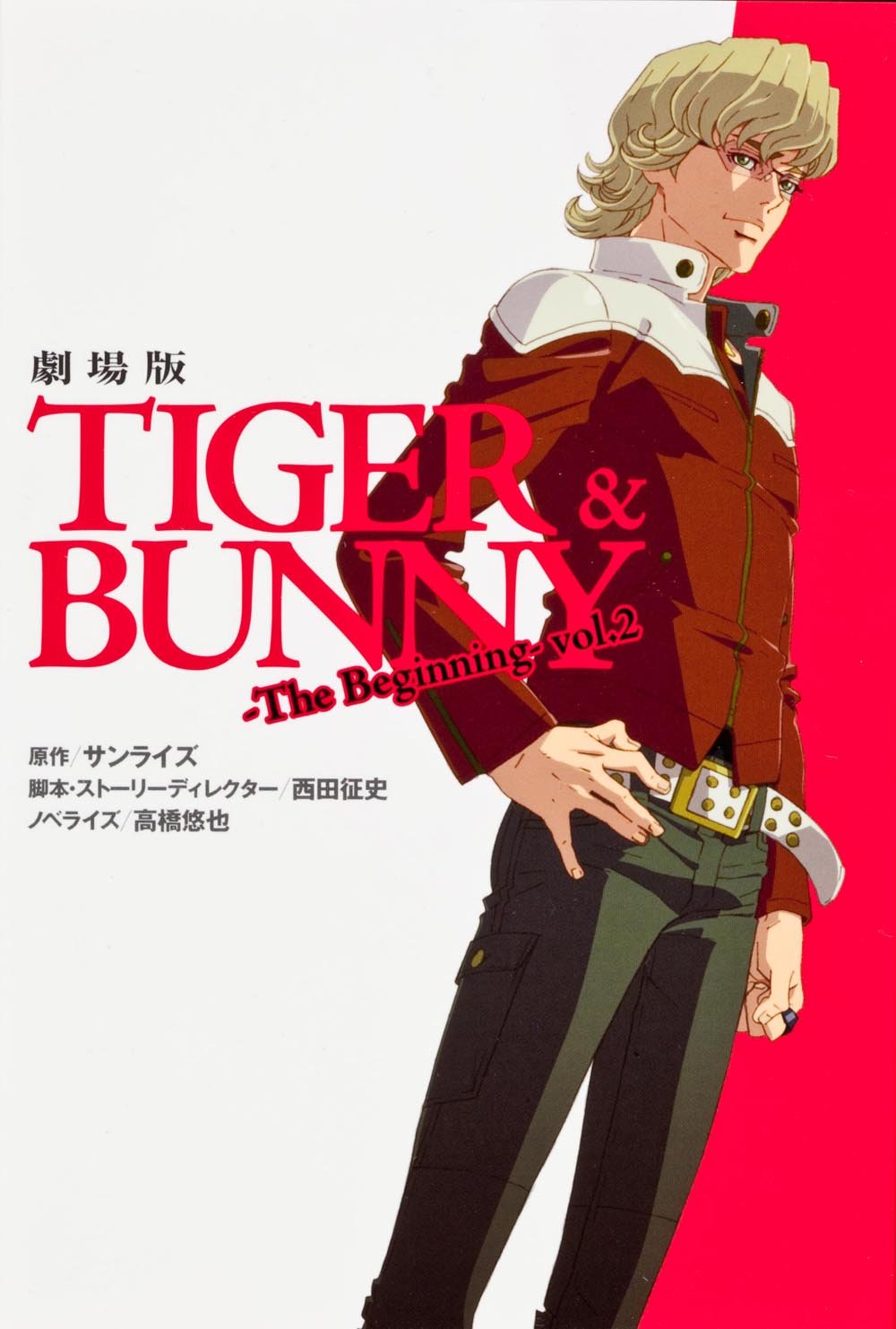 Product Image: 劇場版TIGER&BUNNY-The Beginning- vol.2