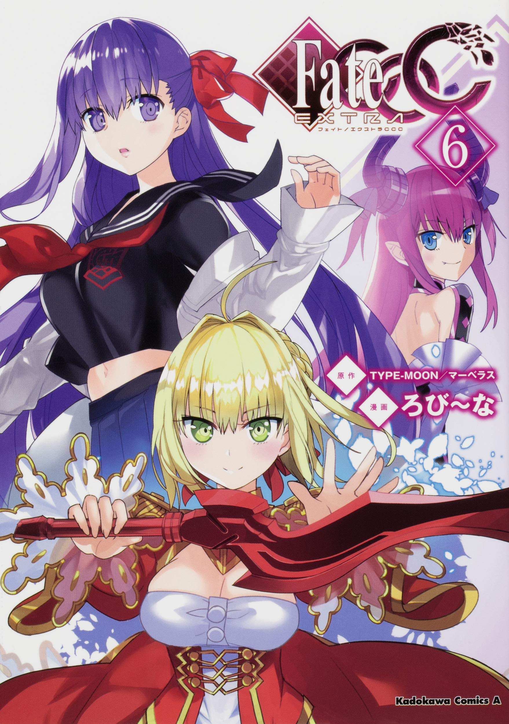 Product Image: フェイト／エクストラＣＣＣ ６ 日文原版