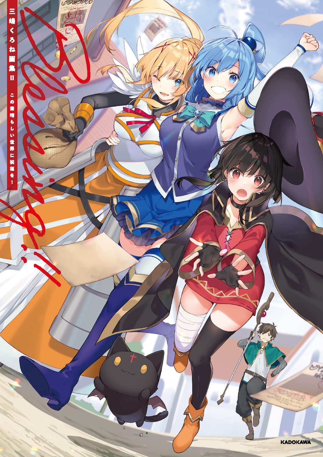 BLESSING!! - MISHIMA KURONE ARTBOOK 2 (ARTBOOK VO JAPONAIS) book