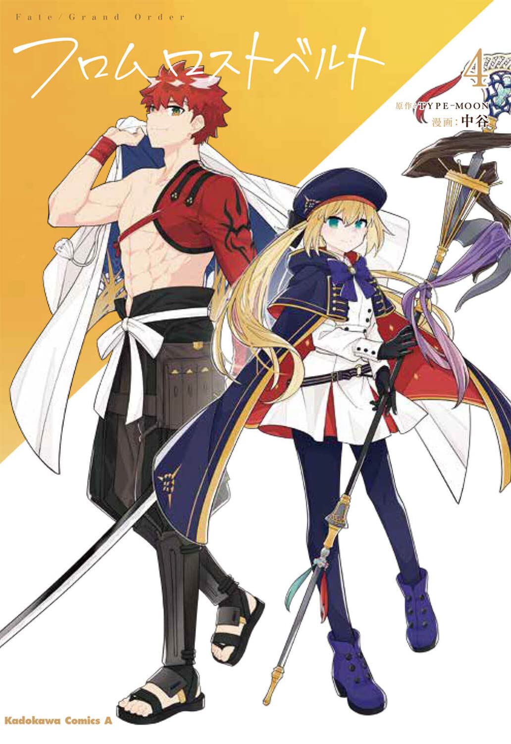 Fate/Grand Order フロム ロストベルト (4) (角川コミックス・エース) Books