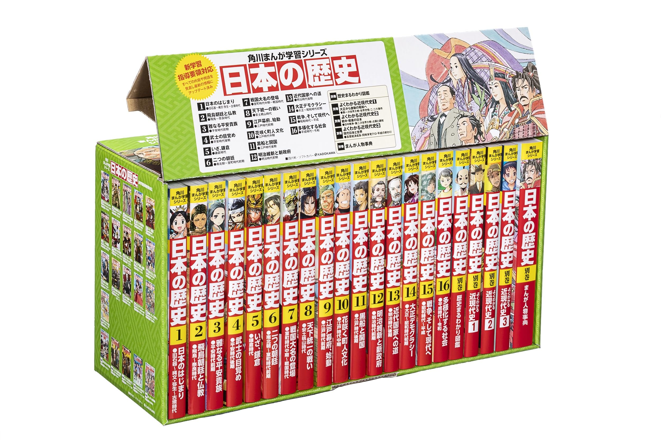 角川まんが学習シリーズ 日本の歴史 全16巻+別巻5冊定番セット Books