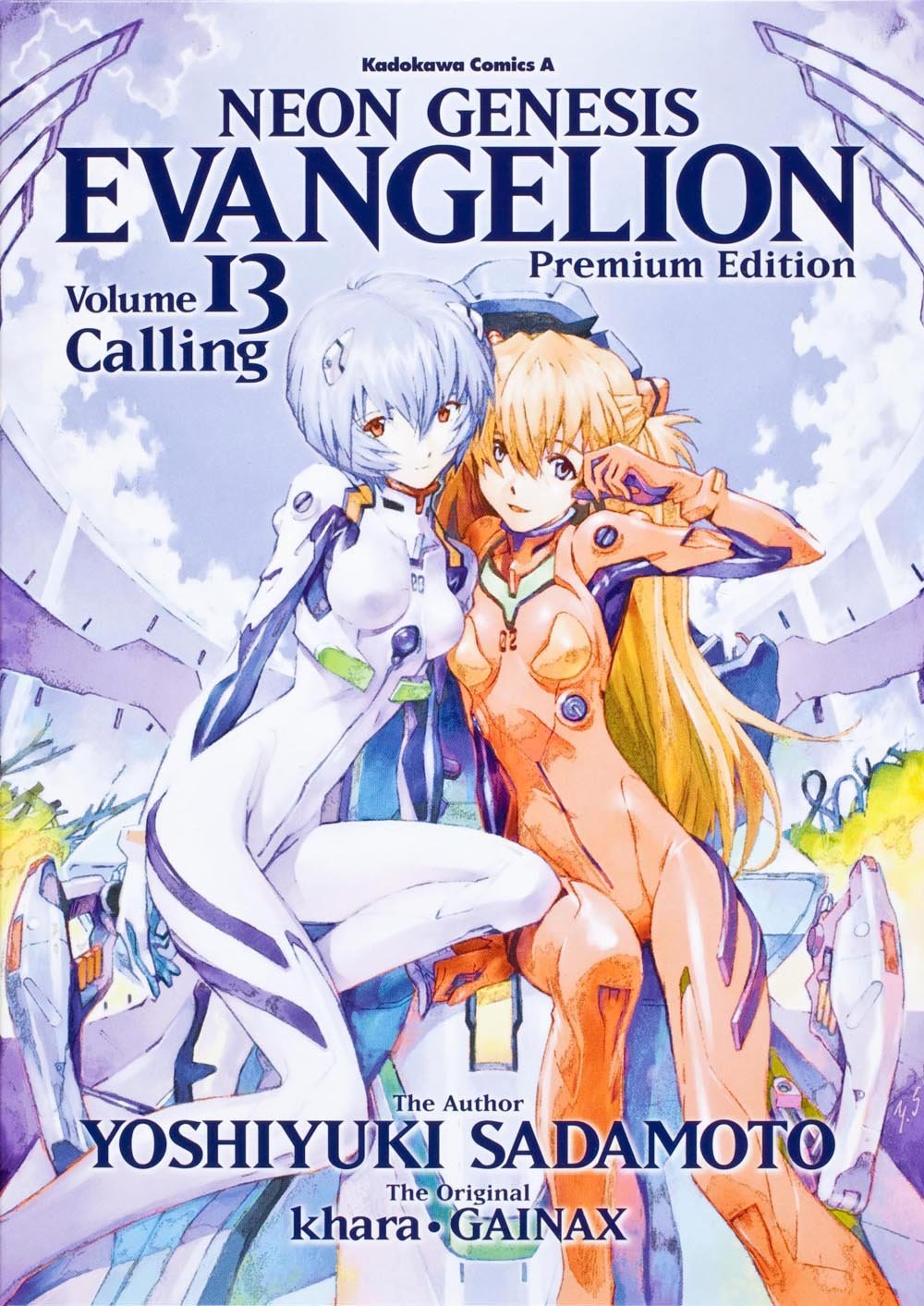 新世紀エヴァンゲリオン (13) 【プレミアム限定版】 (カドカワコミックス・エース) book