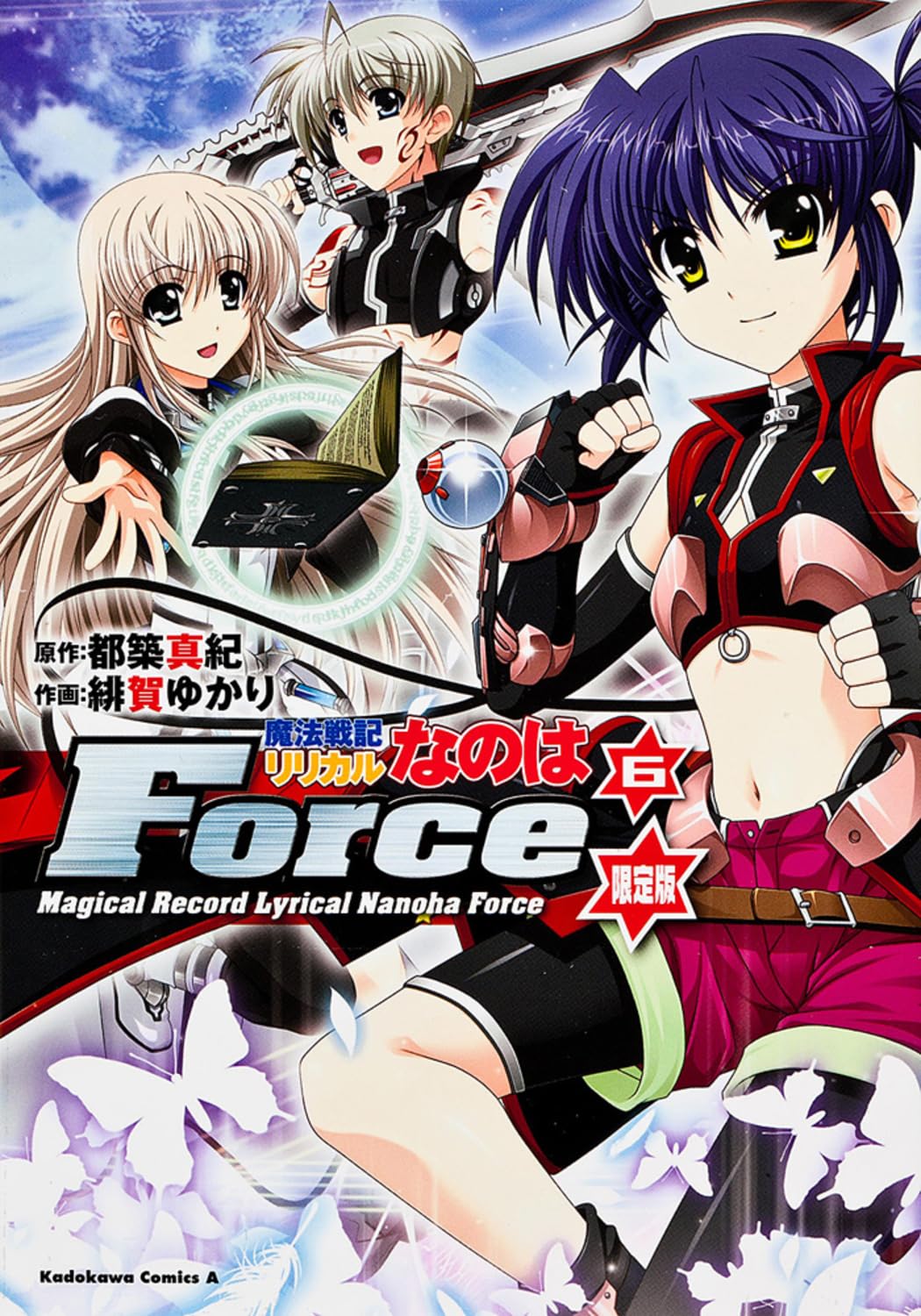 魔法戦記リリカルなのはForce (6) 限定版 (カドカワコミックス・エース) Books